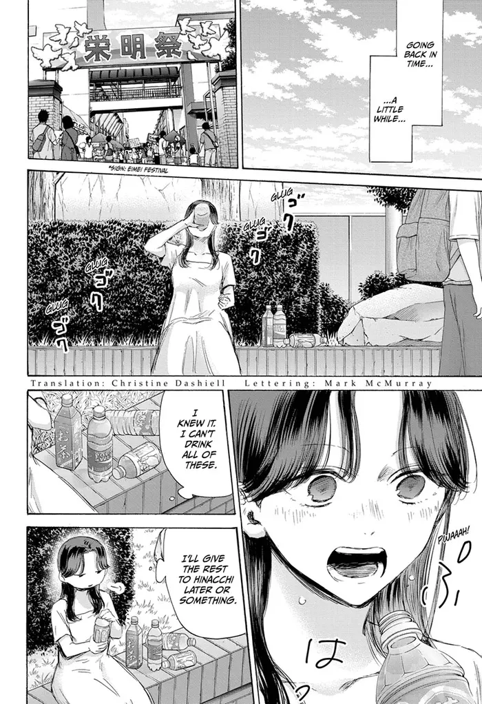 Blue Box Chapter 168 image 02_optimized